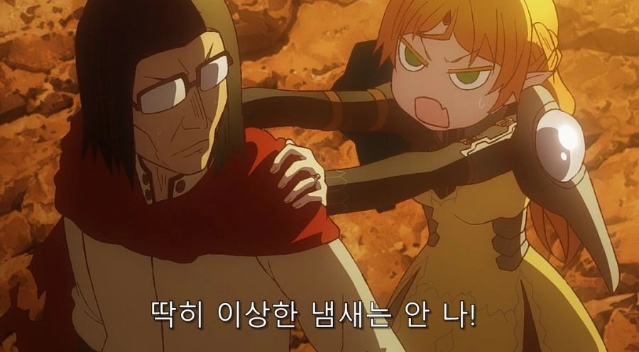 이세계삼촌) 이 부분에서 이세계 사람들이 냄새에 너그럽다는 걸 알 수 있는 장면 - 이미지 8