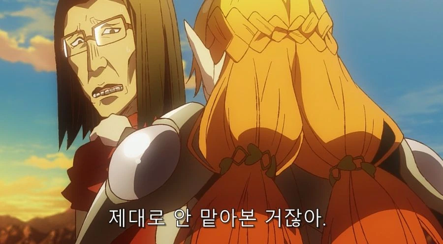 이세계삼촌) 이 부분에서 이세계 사람들이 냄새에 너그럽다는 걸 알 수 있는 장면 - 이미지 9