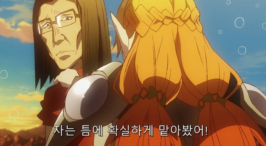 이세계삼촌) 이 부분에서 이세계 사람들이 냄새에 너그럽다는 걸 알 수 있는 장면 - 이미지 10