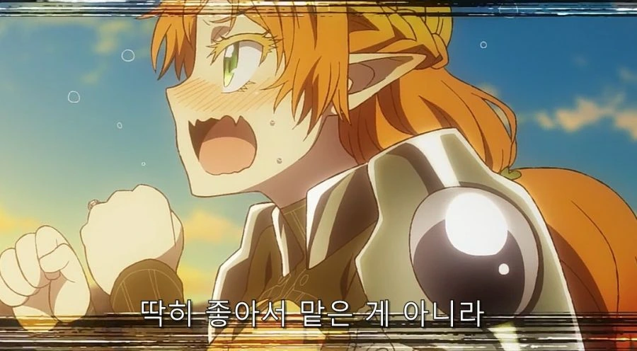 이세계삼촌) 이 부분에서 이세계 사람들이 냄새에 너그럽다는 걸 알 수 있는 장면 - 이미지 13