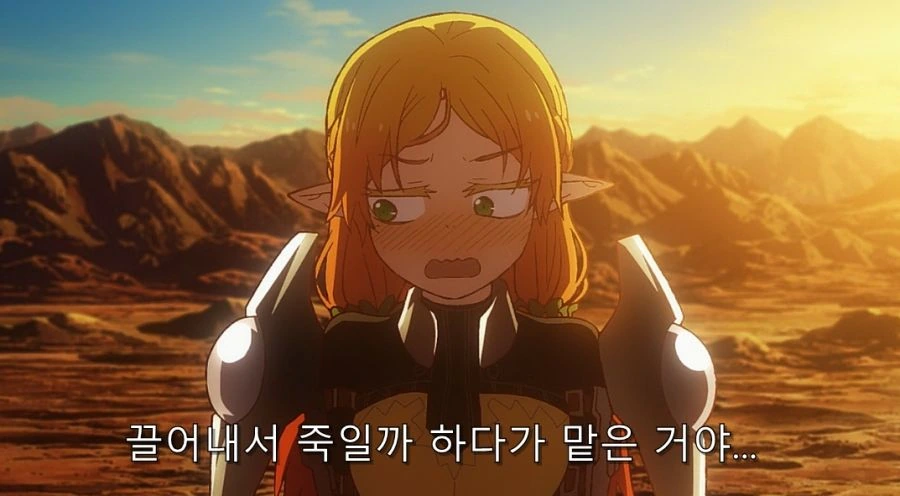 이세계삼촌) 이 부분에서 이세계 사람들이 냄새에 너그럽다는 걸 알 수 있는 장면 - 이미지 15