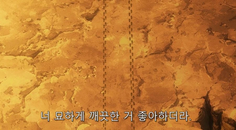 이세계삼촌) 이 부분에서 이세계 사람들이 냄새에 너그럽다는 걸 알 수 있는 장면 - 이미지 17