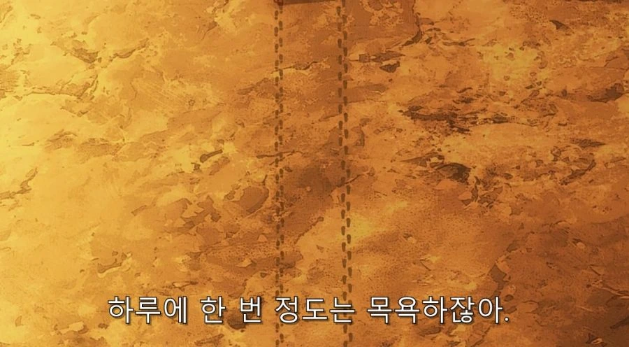 이세계삼촌) 이 부분에서 이세계 사람들이 냄새에 너그럽다는 걸 알 수 있는 장면 - 이미지 18