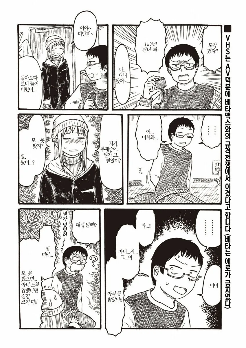 manga_3700005_002_30b2e71f4883.webp
