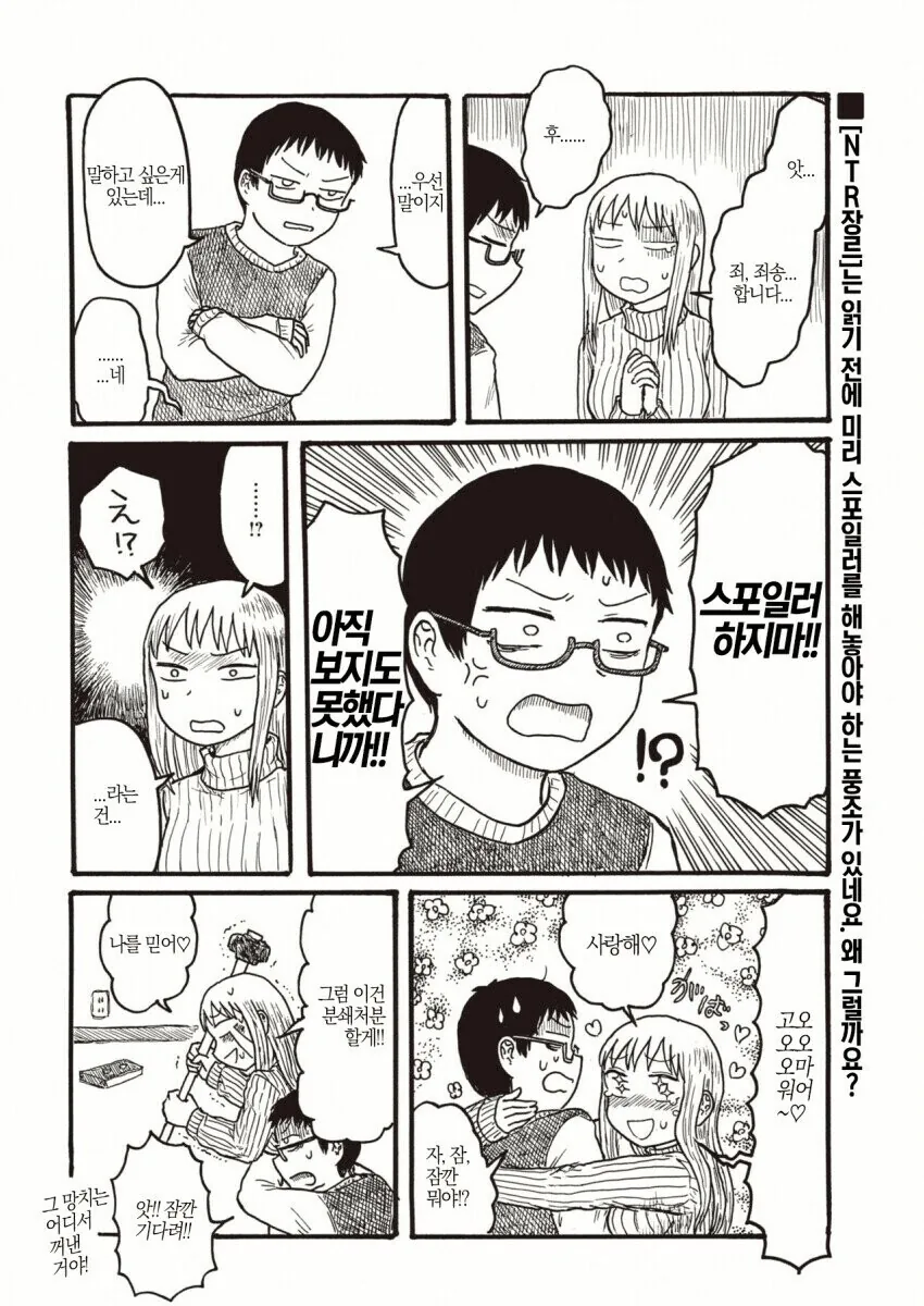 manga_3700005_004_19b847c1b028.webp