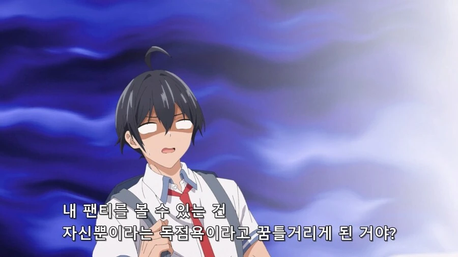 [입어주세요타카미네양]ㅍㅌ를 보여도 부끄럼이 없는 여자 - 이미지 2