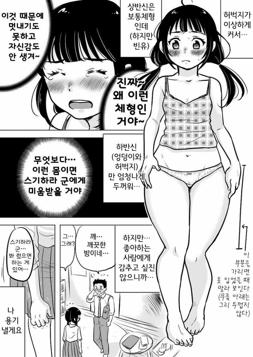 manga_3711244_002_d5d5a1f8ecbe.webp