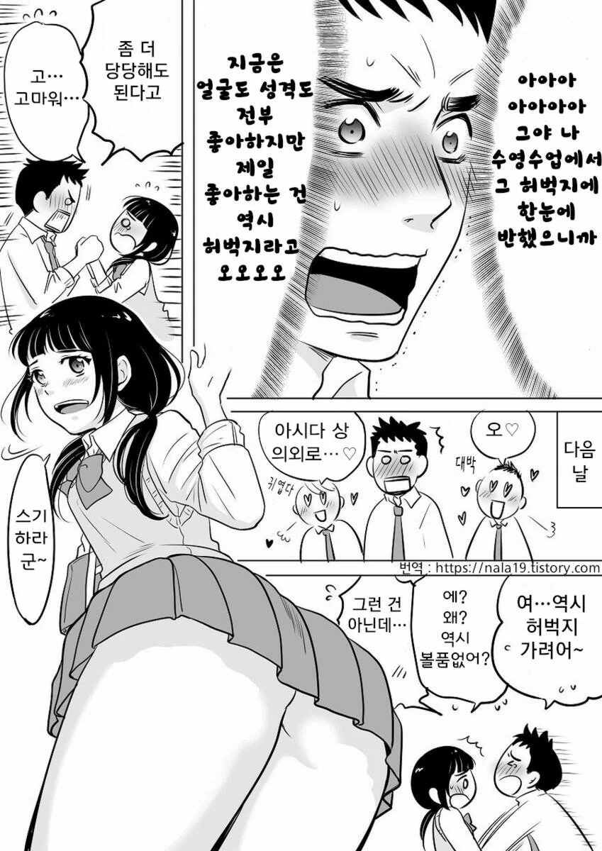 manga_3711244_004_fa0f132ab5cf.webp