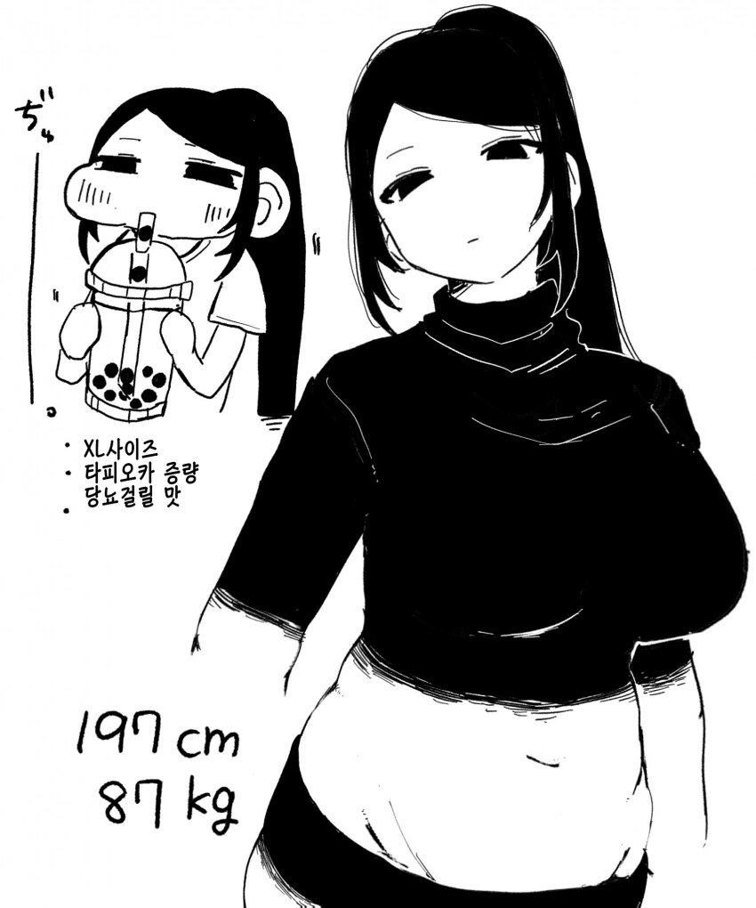 197cm 고깃집 여자 알바생 만화.manhwa_7.png