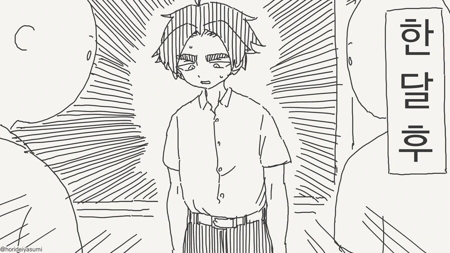 임신하면 남자로 돌아갈 수 없는 만화.manga_3.jpg
