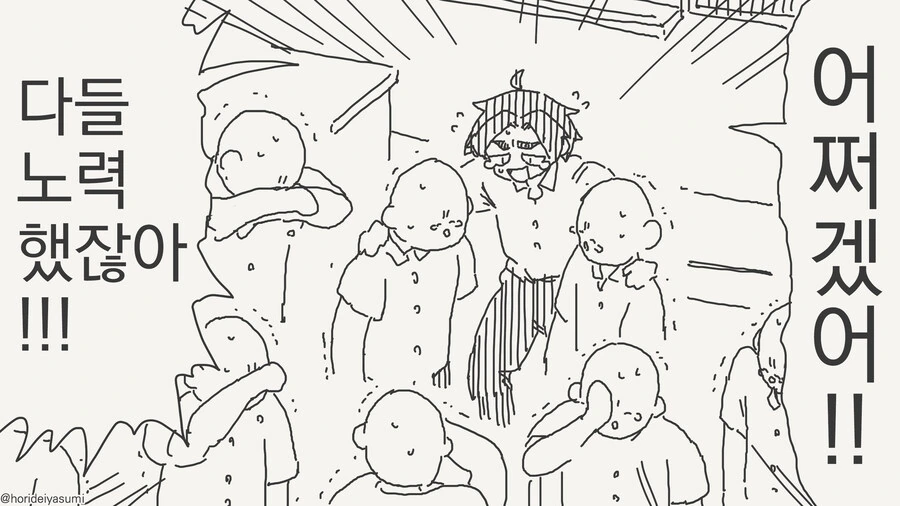 임신하면 남자로 돌아갈 수 없는 만화.manga_4.jpg