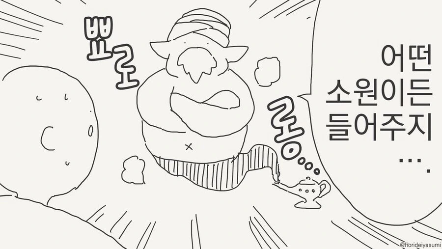 야한 여자아이 만화 이미지 10
