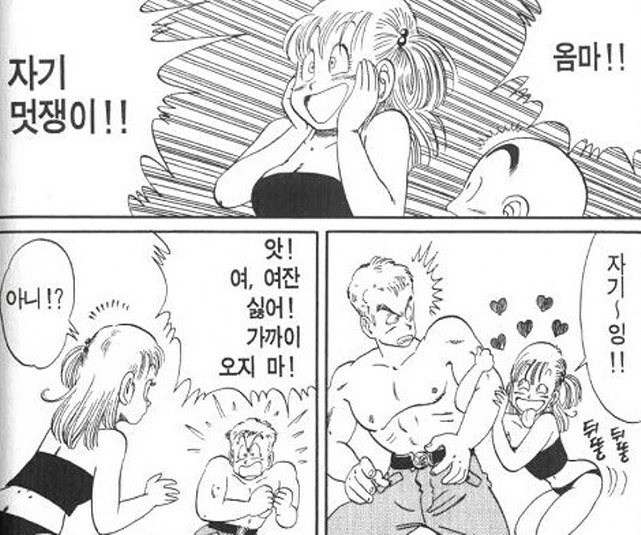 덮쳐지는 만화 대표 이미지