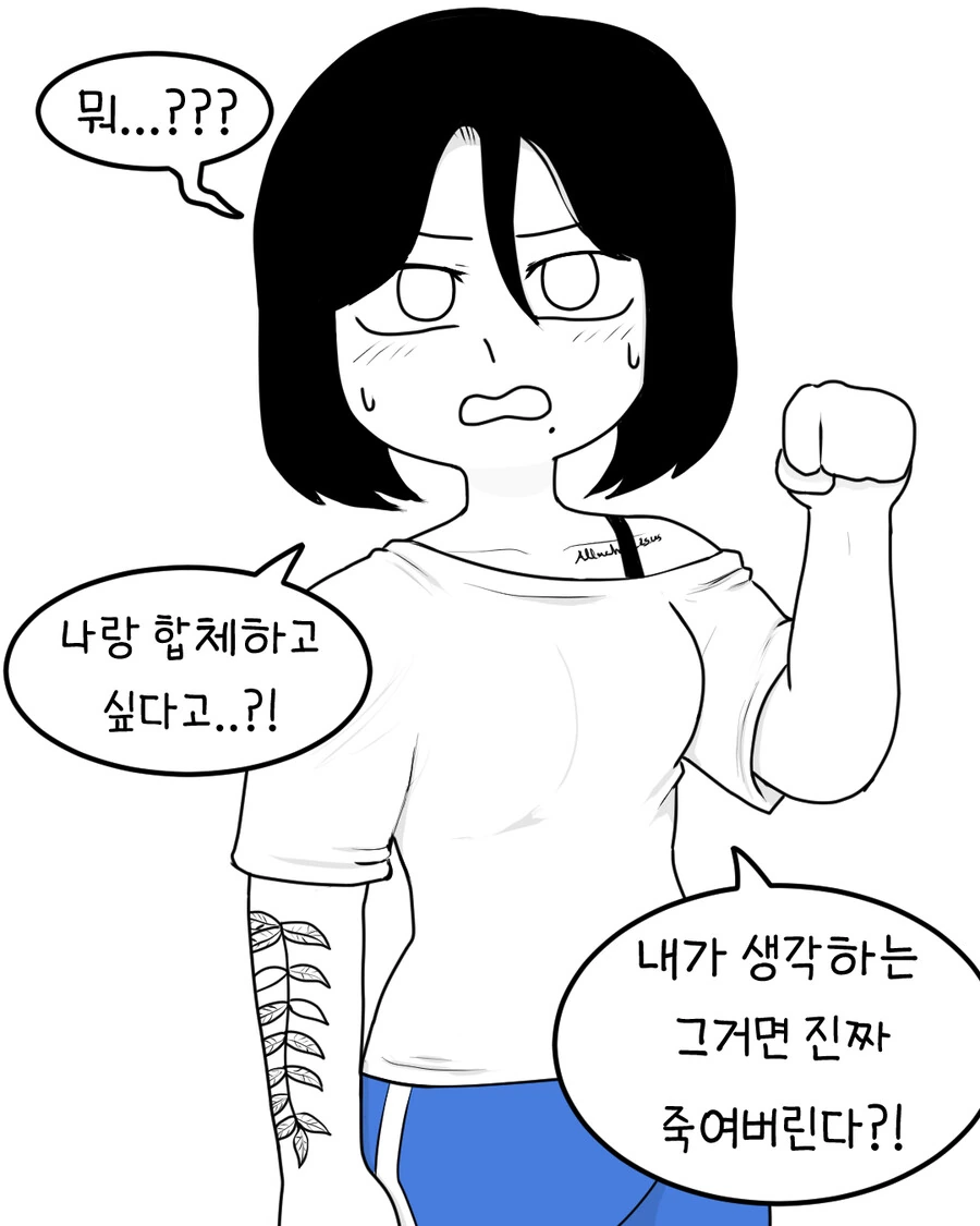 전체 379 페이지 | ToonPop 이미지 10