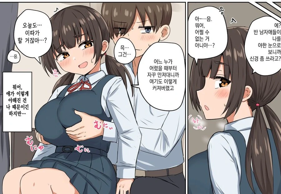 manga_3734462_002_00b1e555eed1.webp