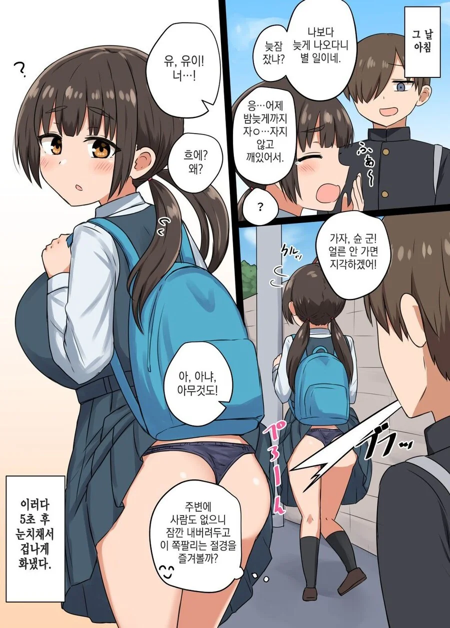 manga_3734462_003_5ebf149f7a7f.webp