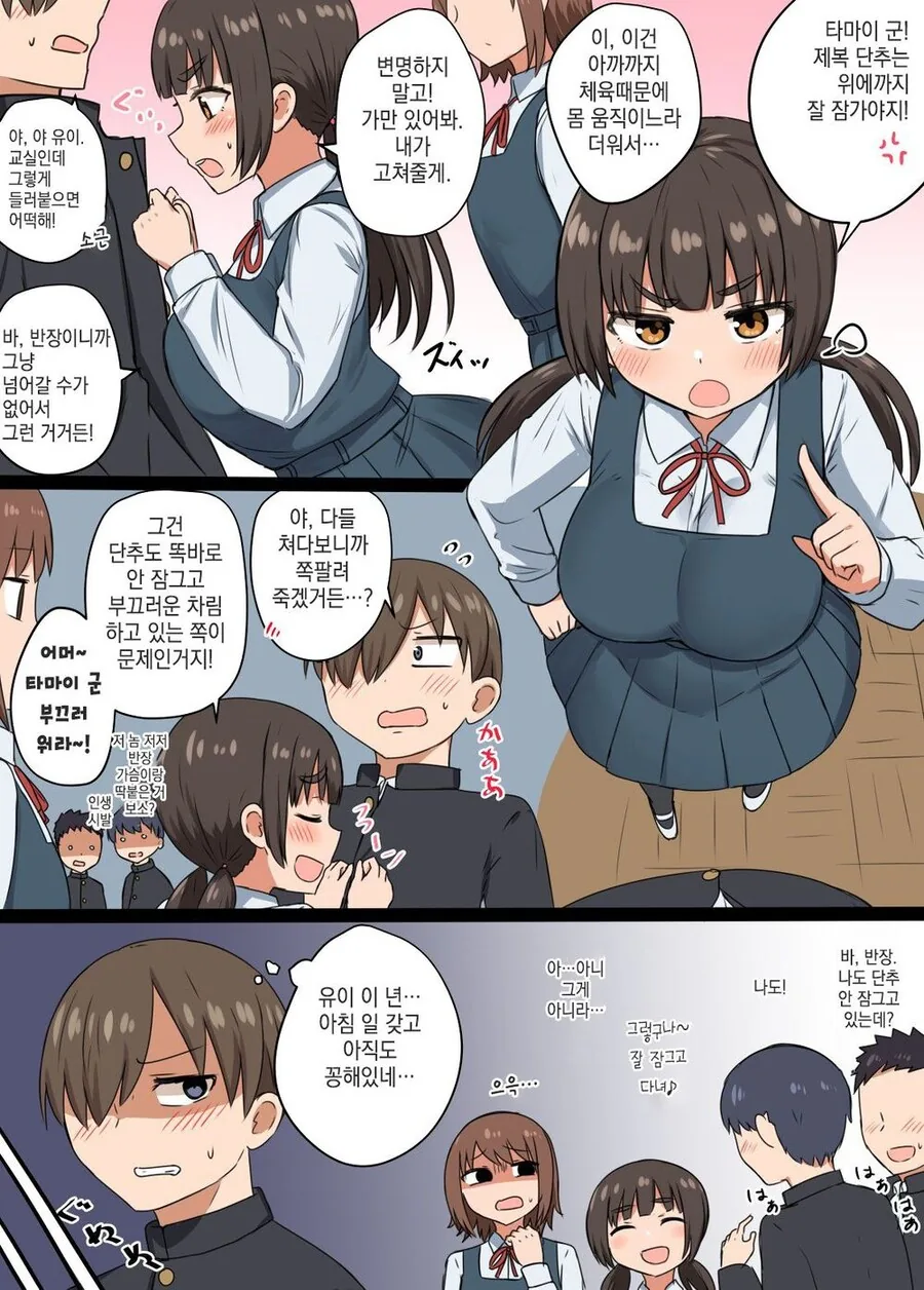 manga_3734462_004_31d3ea3e6f8d.webp