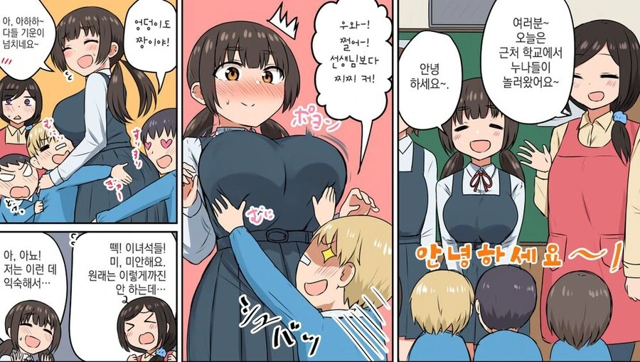 manga_3734462_005_53f6e4f2913a.webp