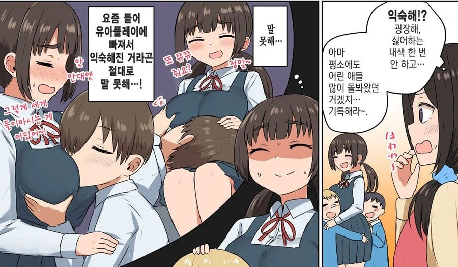 manga_3734462_006_8afc085030ea.webp