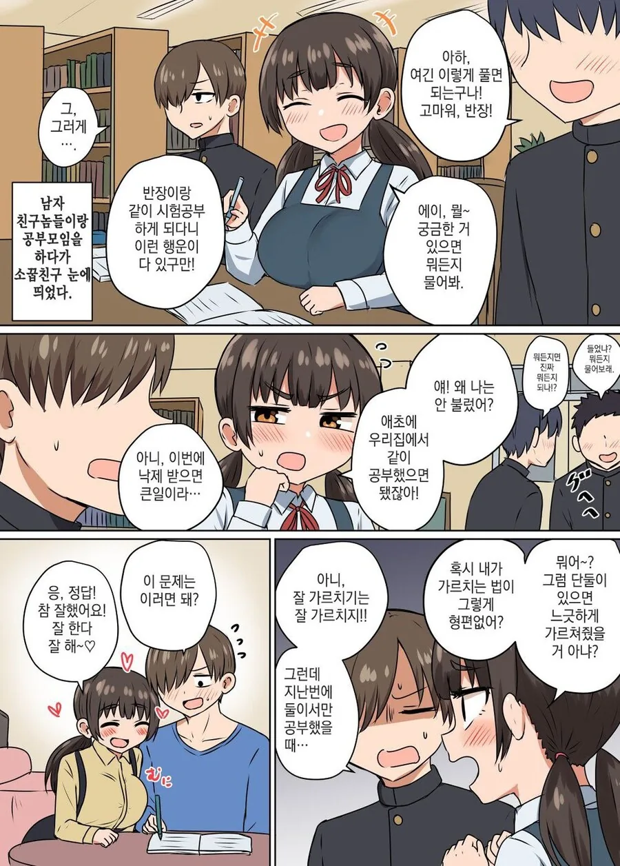 manga_3734462_007_7af817eb4e77.webp