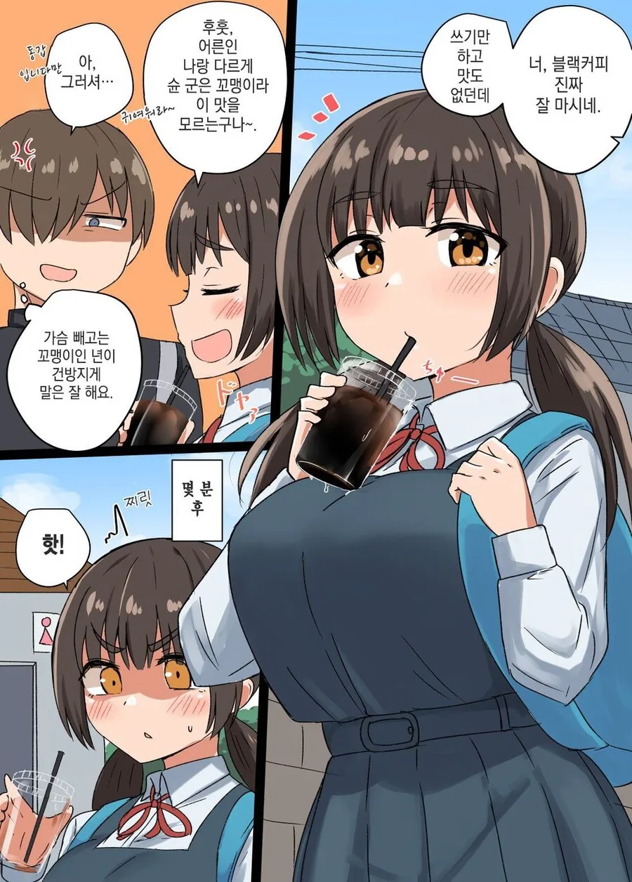 manga_3734462_009_d4cf57161004.webp