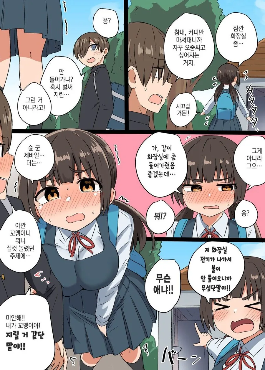 manga_3734462_010_6e35d8974fbb.webp