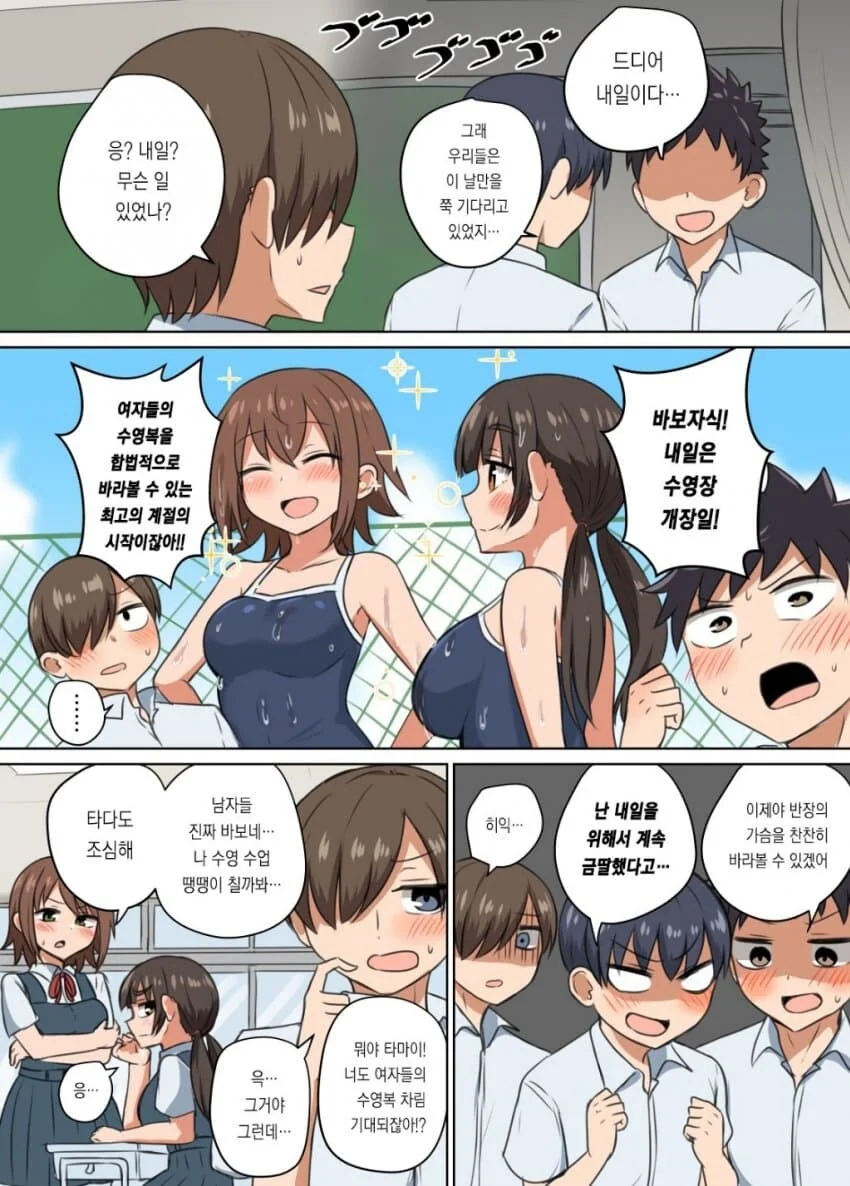 manga_3734462_011_3b5c1e86b178.webp