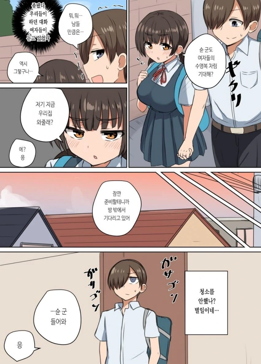 manga_3734462_012_bd786c6ddf28.webp