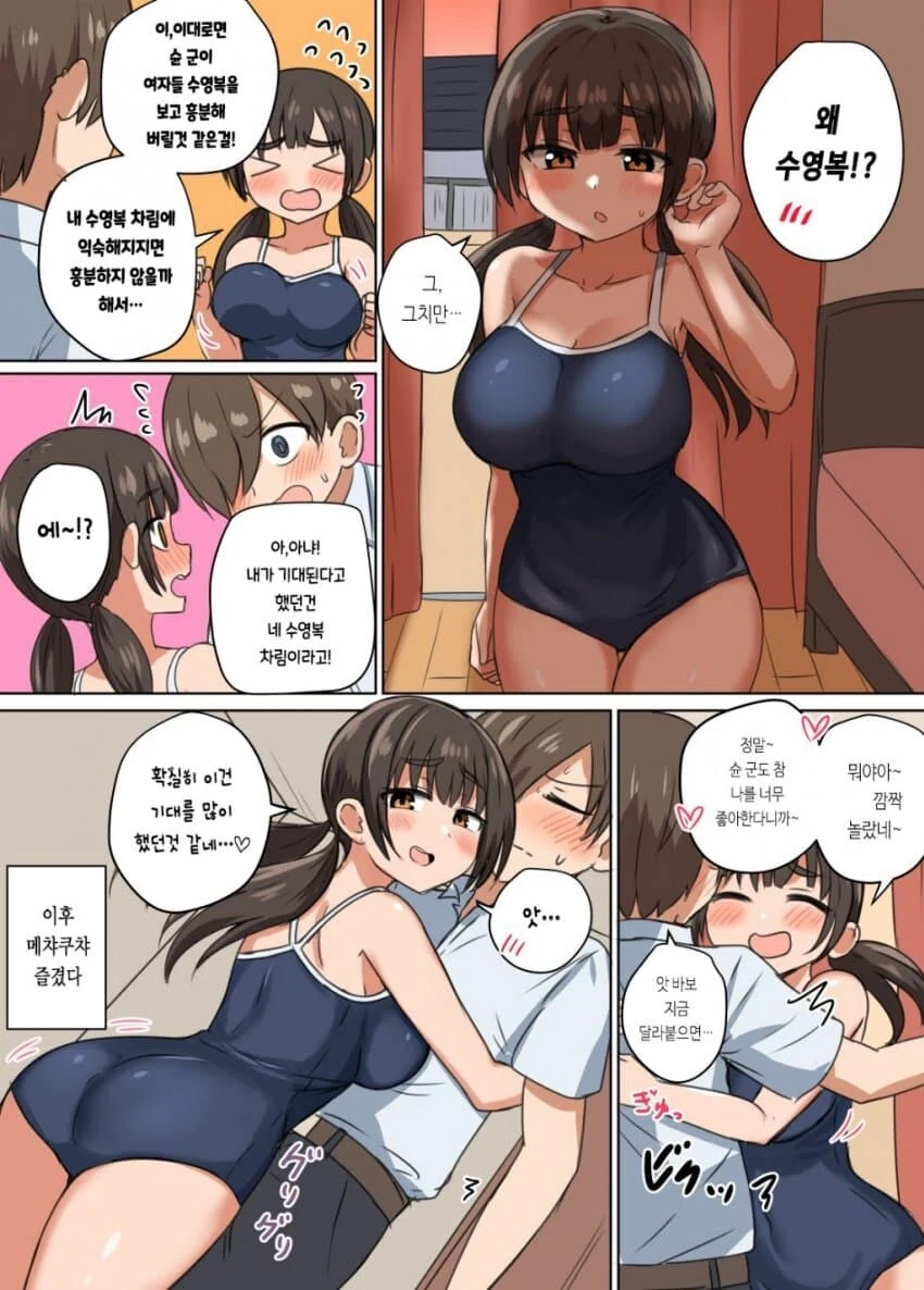 manga_3734462_013_3daf80f68d04.webp
