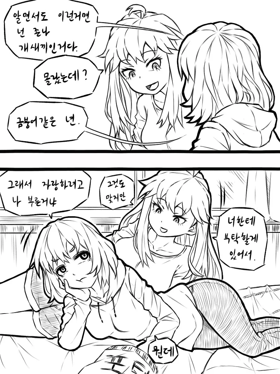 manga_3736263_002_5db0185a8b18.webp