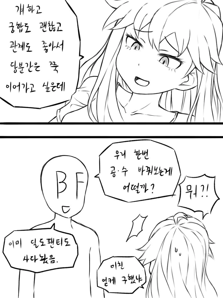 manga_3736263_003_6dbb6ed7dfe9.webp