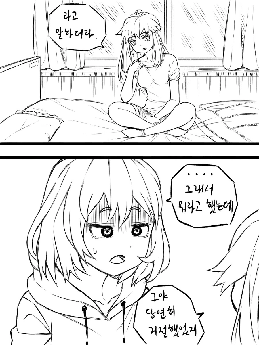 manga_3736263_004_836ff9b70344.webp