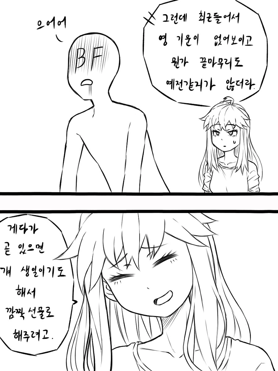 manga_3736263_005_5b6ed8ff896d.webp