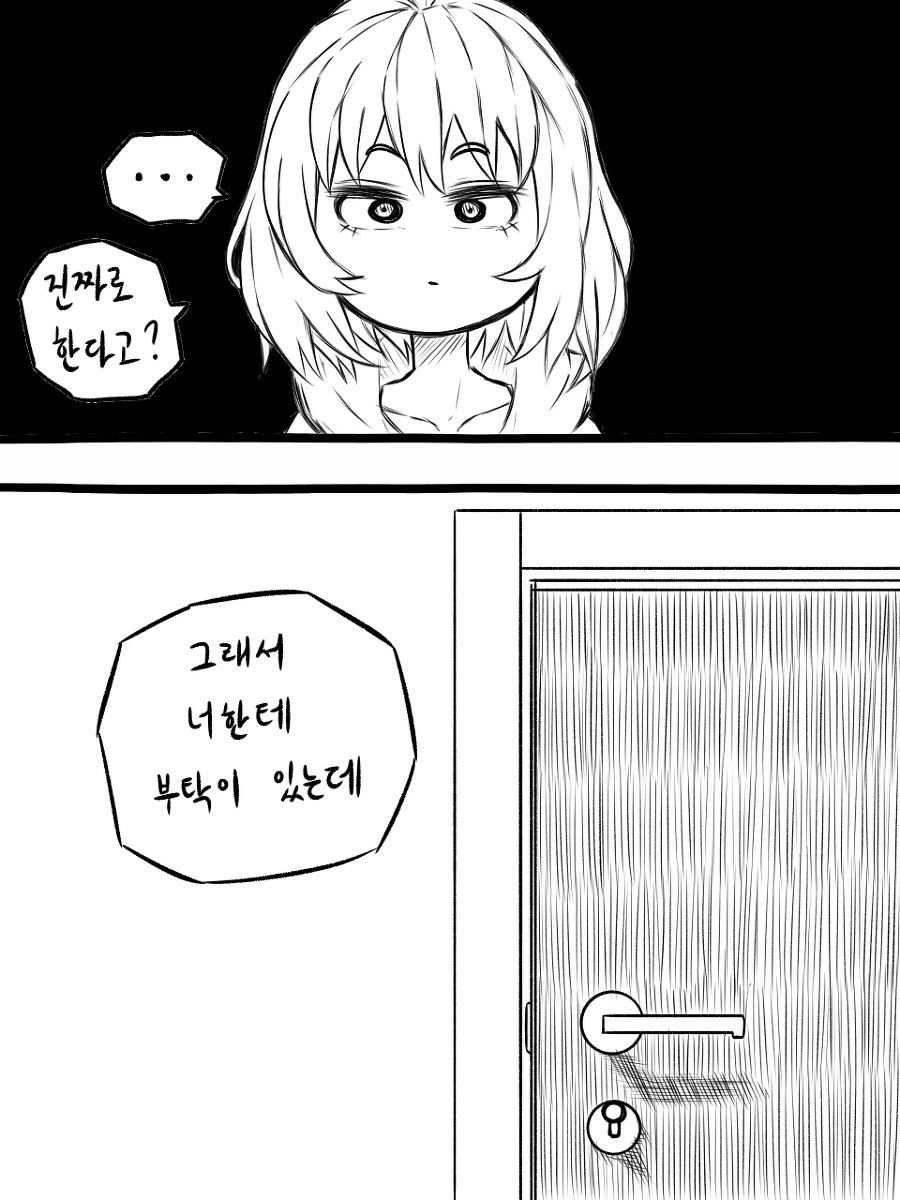 manga_3736263_006_1b928393850d.webp