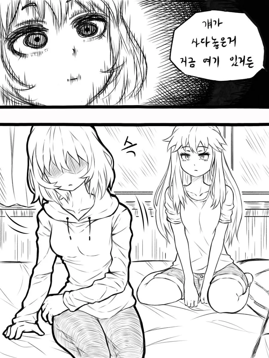manga_3736263_008_e8a4be908754.webp