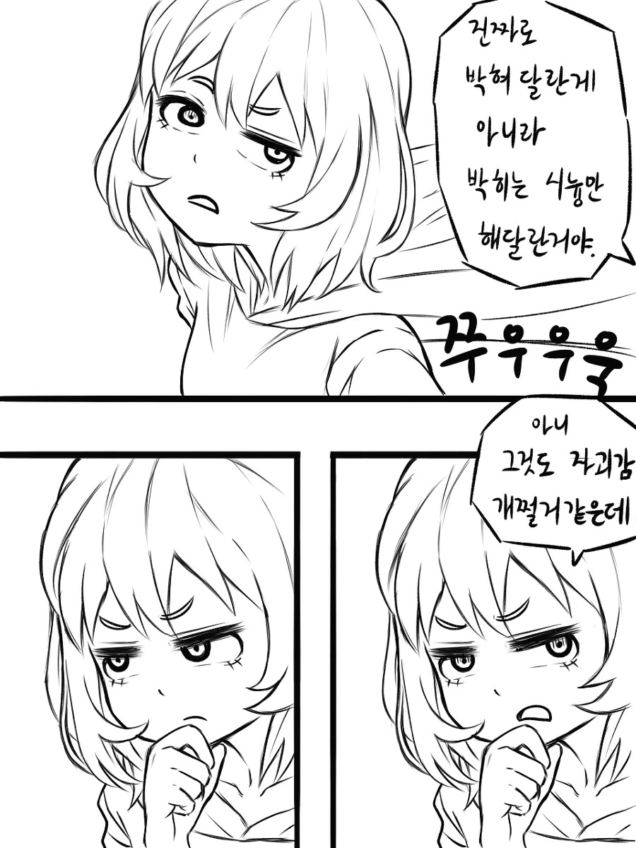 manga_3736263_009_a2e39ee62039.webp