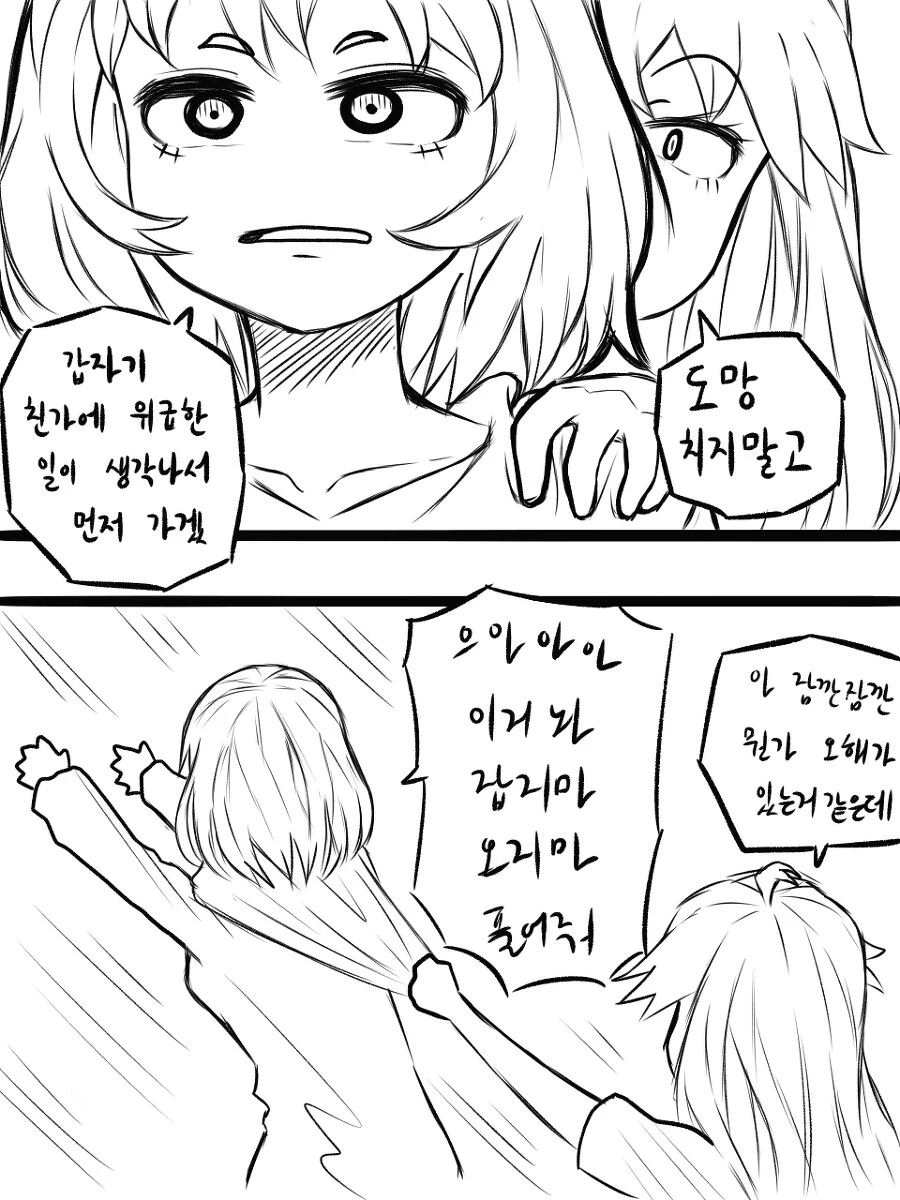 manga_3736263_010_a1ba3a234088.webp