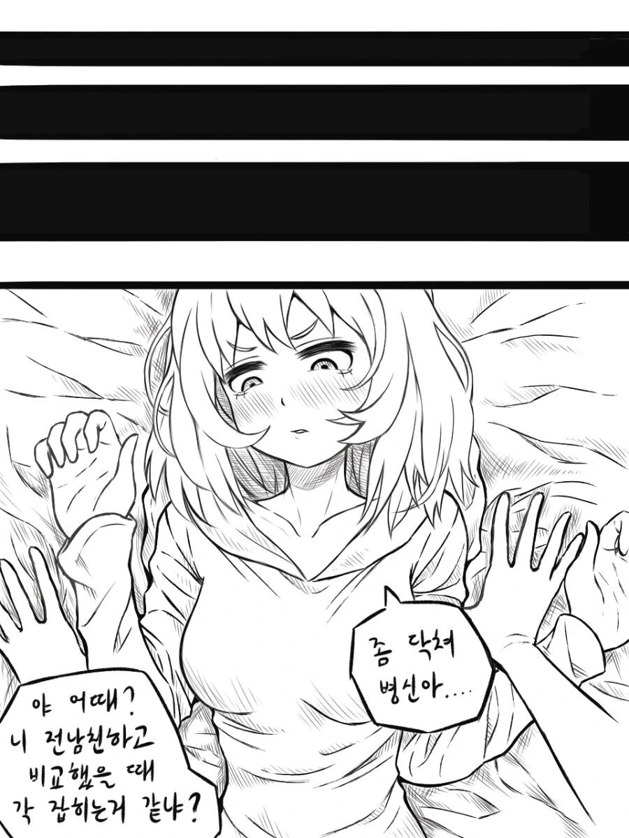 manga_3736263_012_dce3b187c22a.webp