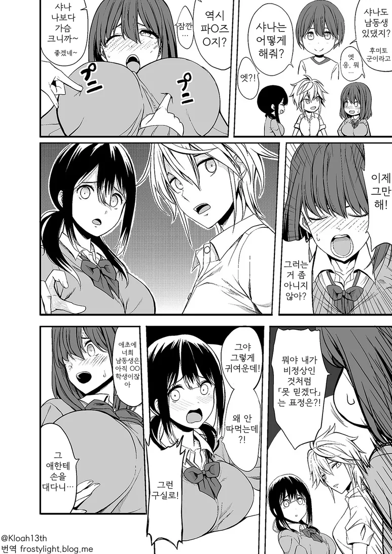 manga_3738445_002_52bb188bc6a7.webp