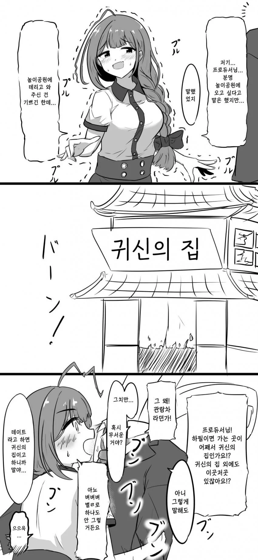 스핀오프만 주구장창 내는 만화에 실망하는 독자.jpg 이미지 8
