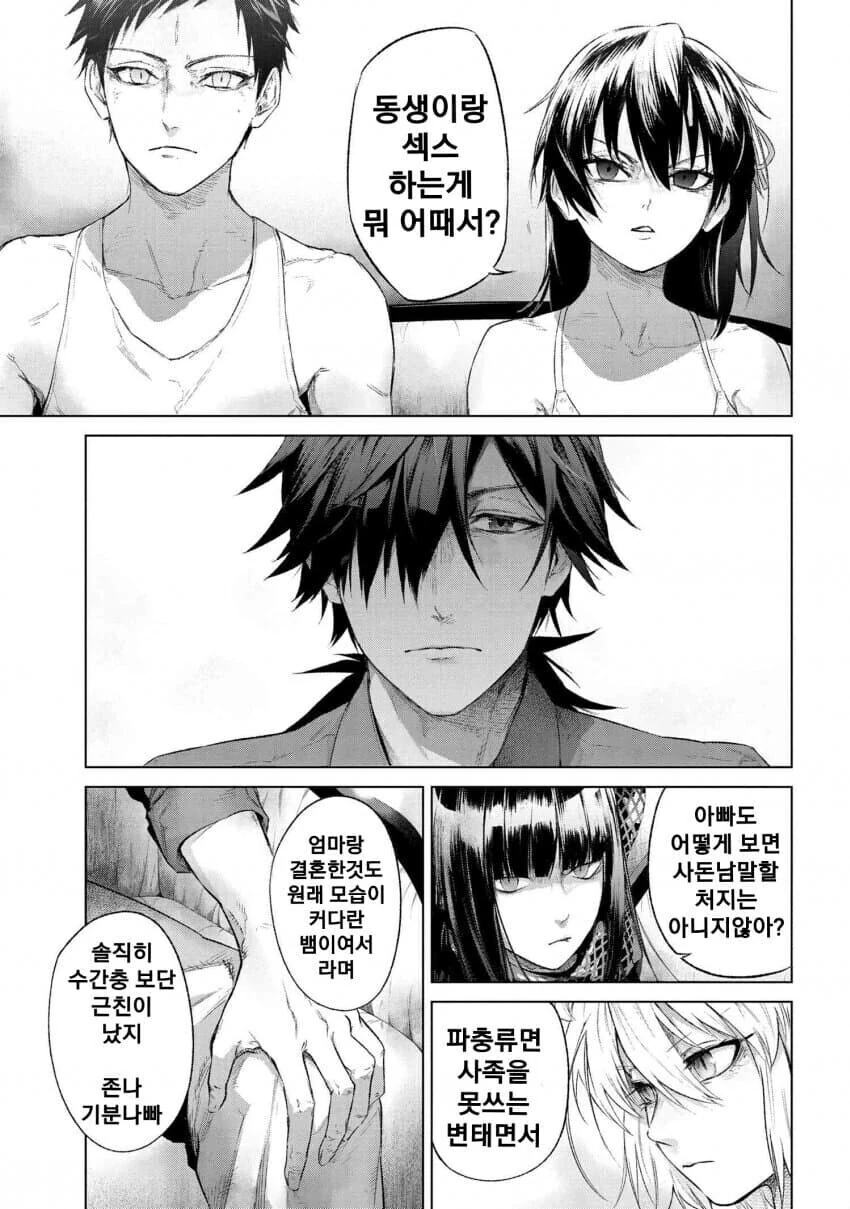 얘 너무 귀여워 이미지 9