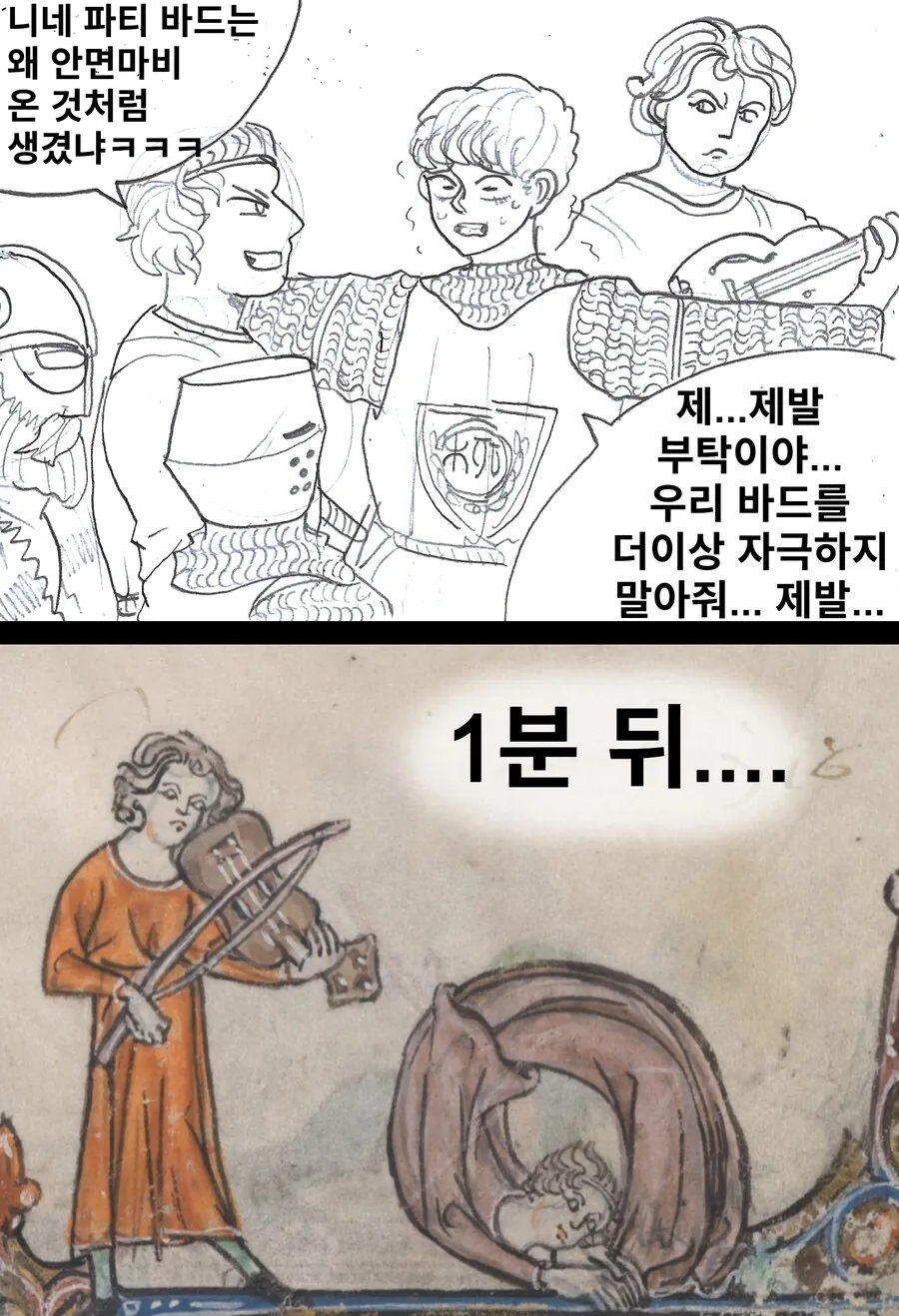 전체 461 페이지 | ToonPop 이미지 9