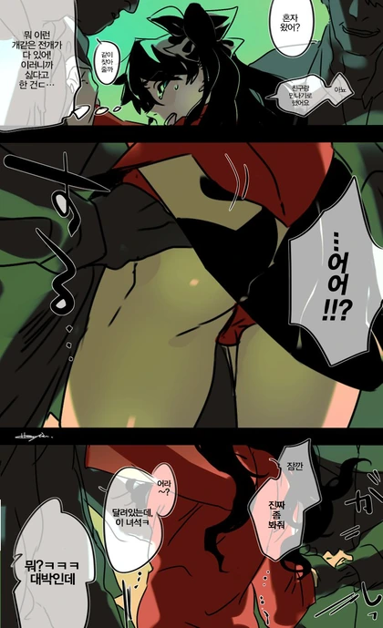 (ㅂㅊ)깨어있는 부모님 manhwa 이미지 18