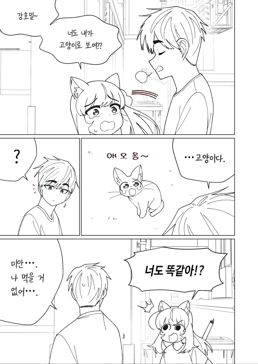 manga_3754318_003_615c8ddb9538.webp