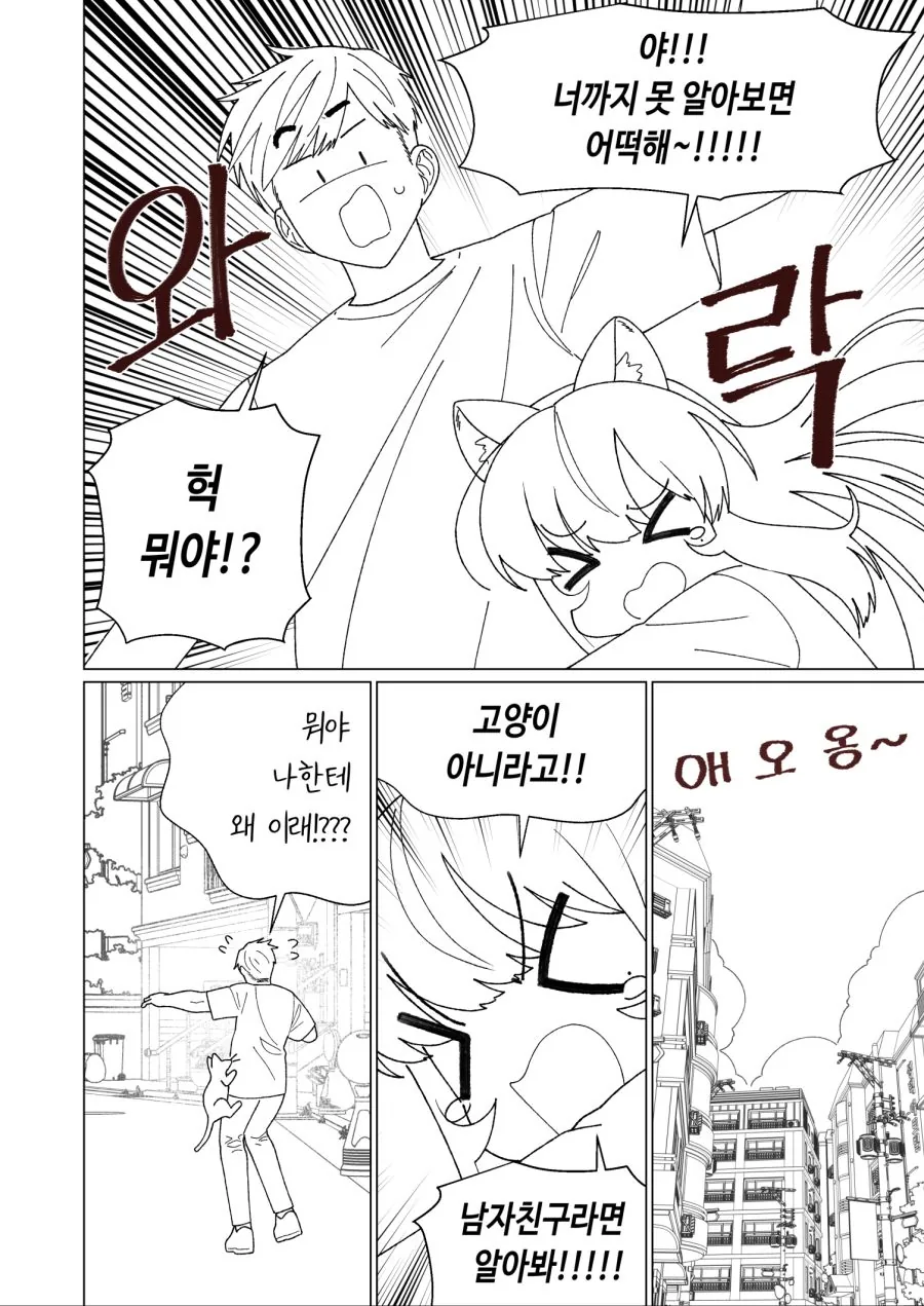 manga_3754318_004_ff561b2f4769.webp