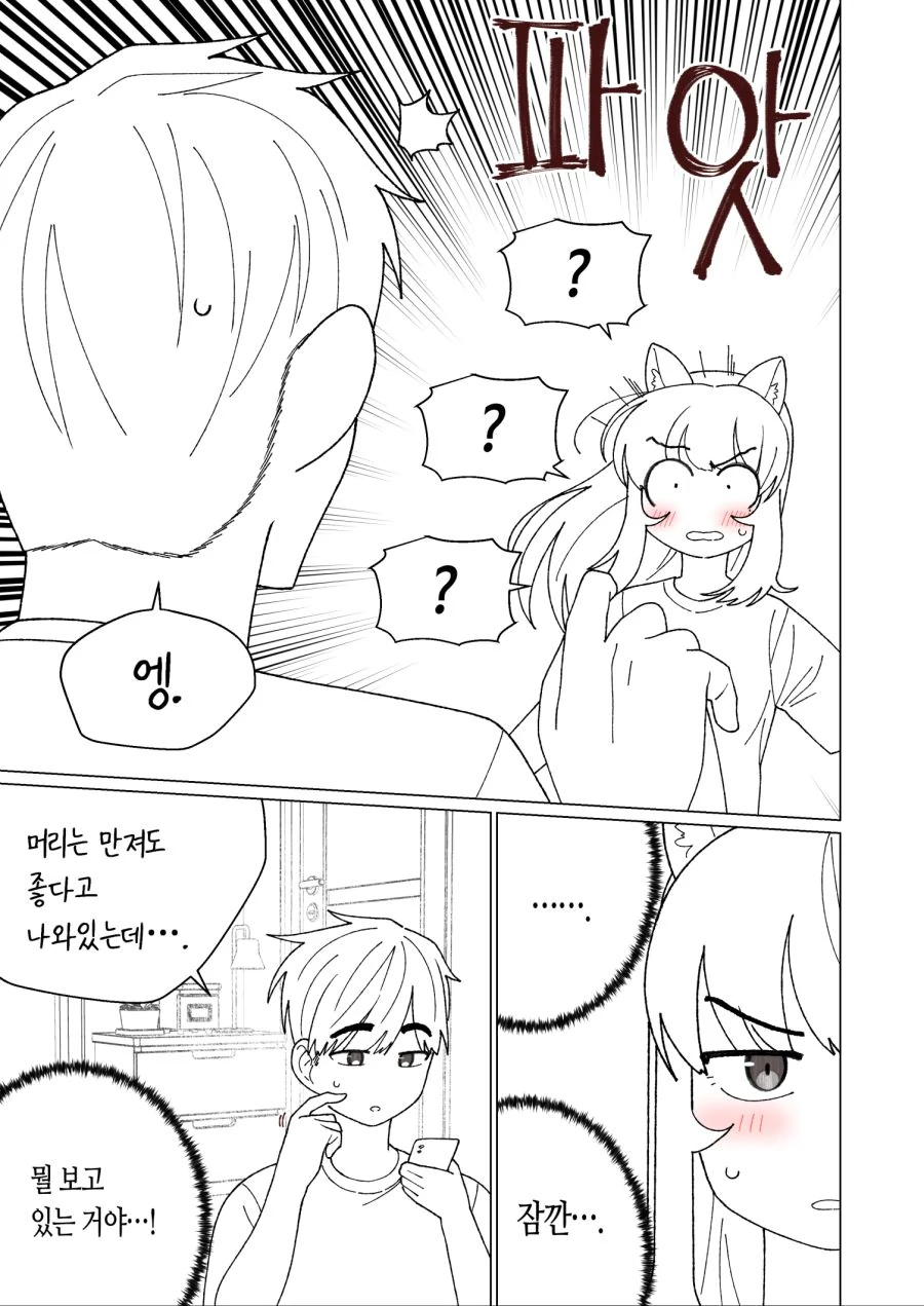 manga_3754318_007_e2b7d812b53c.webp