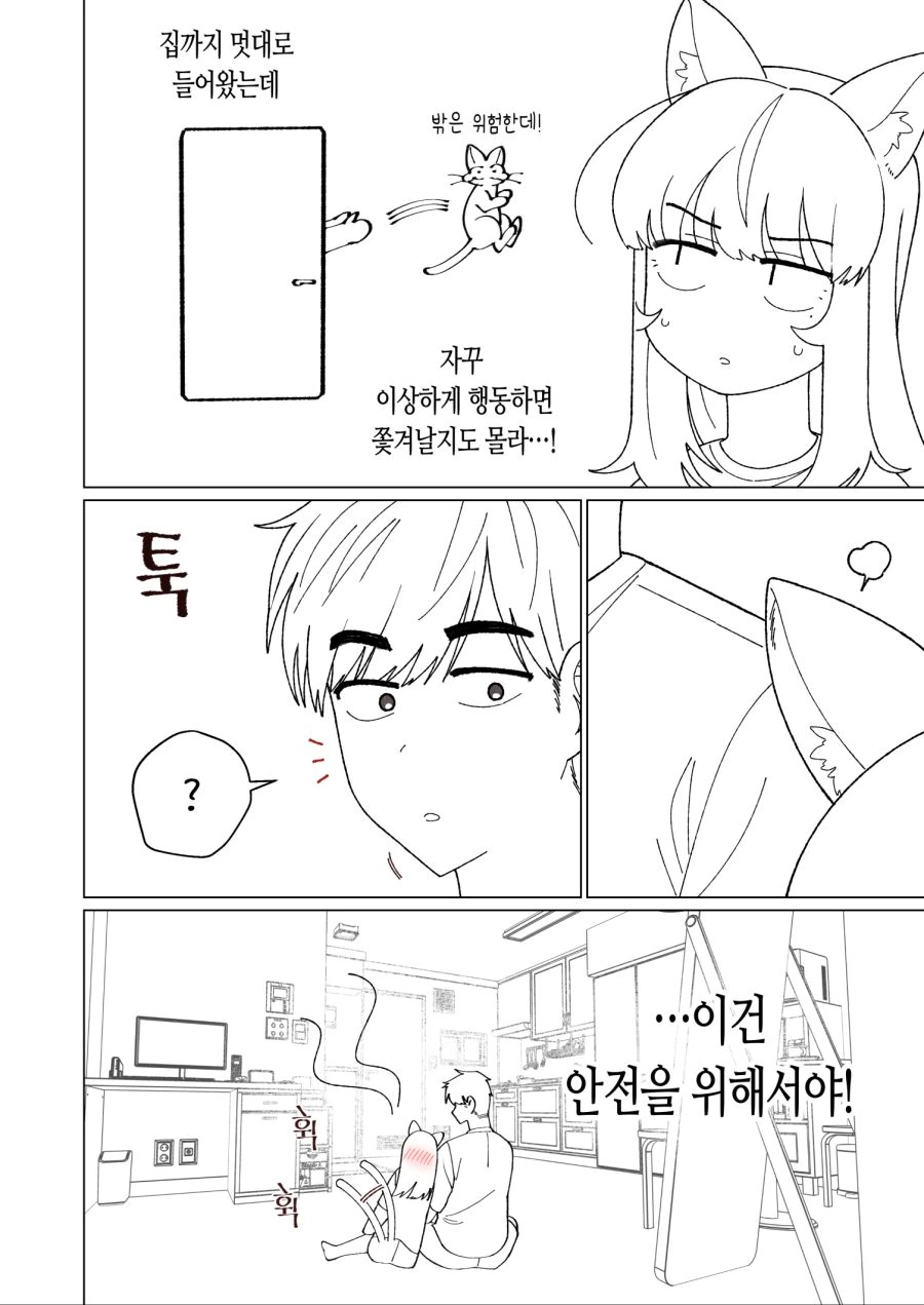 manga_3754318_008_6daf752f21a9.webp