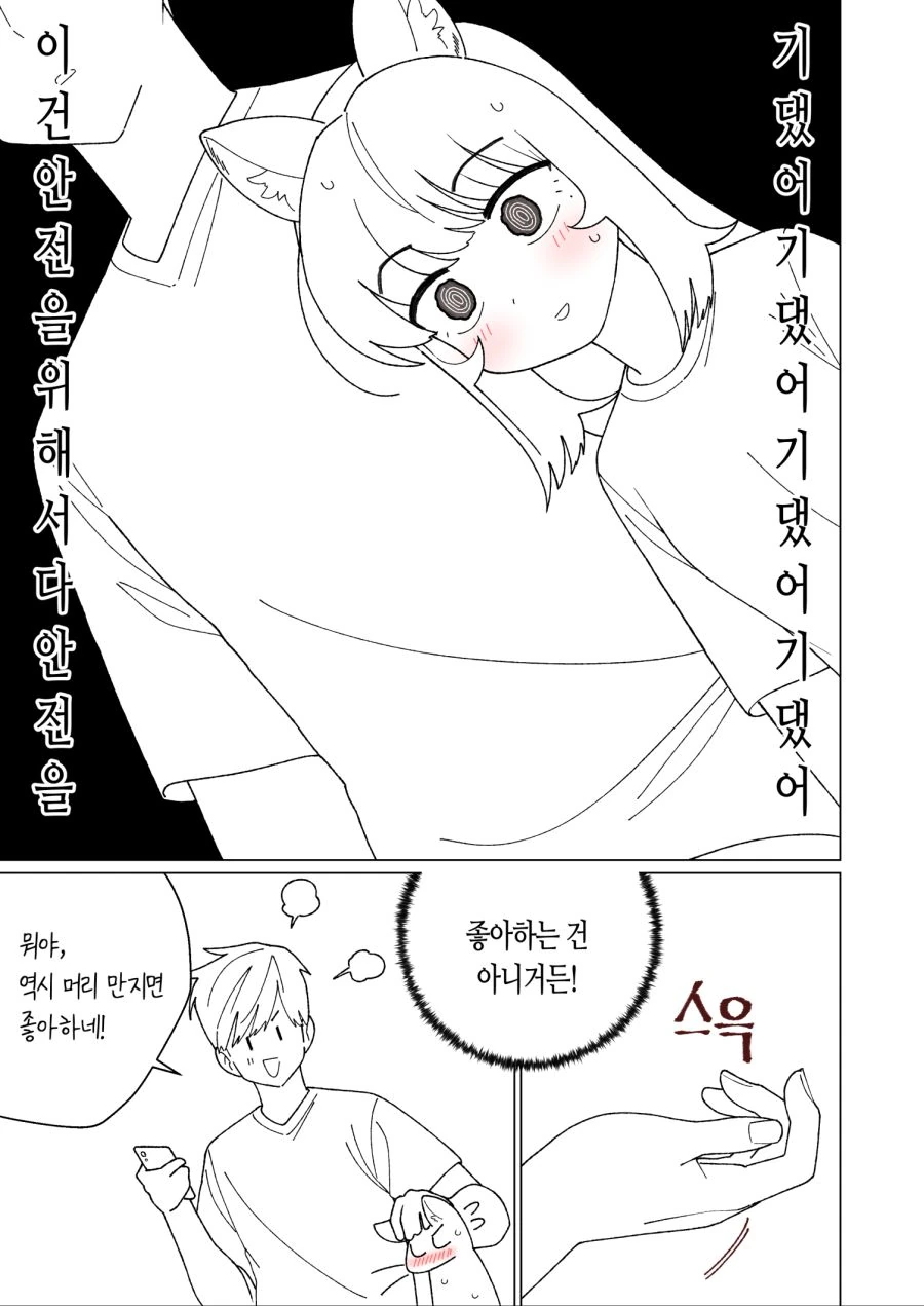 manga_3754318_009_566974004111.webp