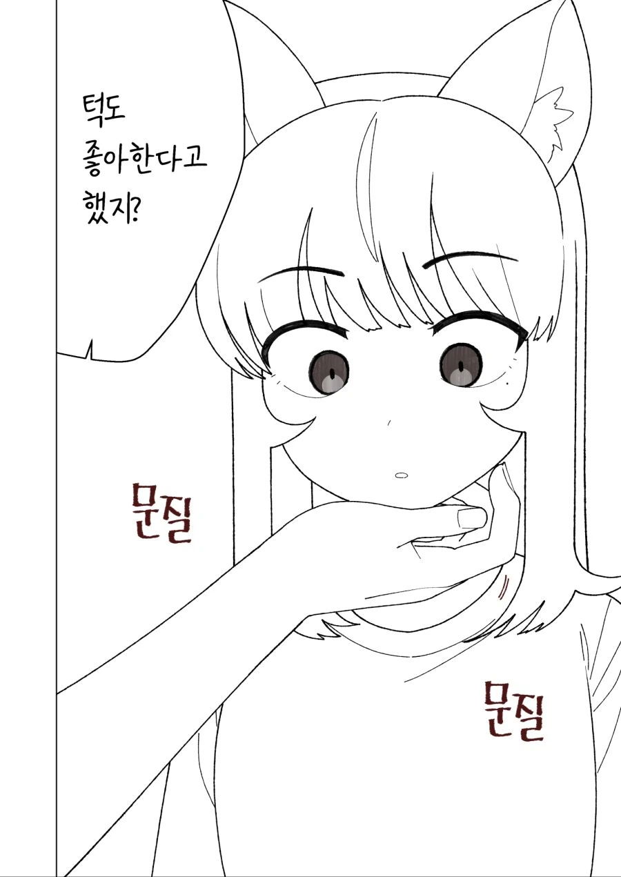 manga_3754318_010_66299fe32ab5.webp