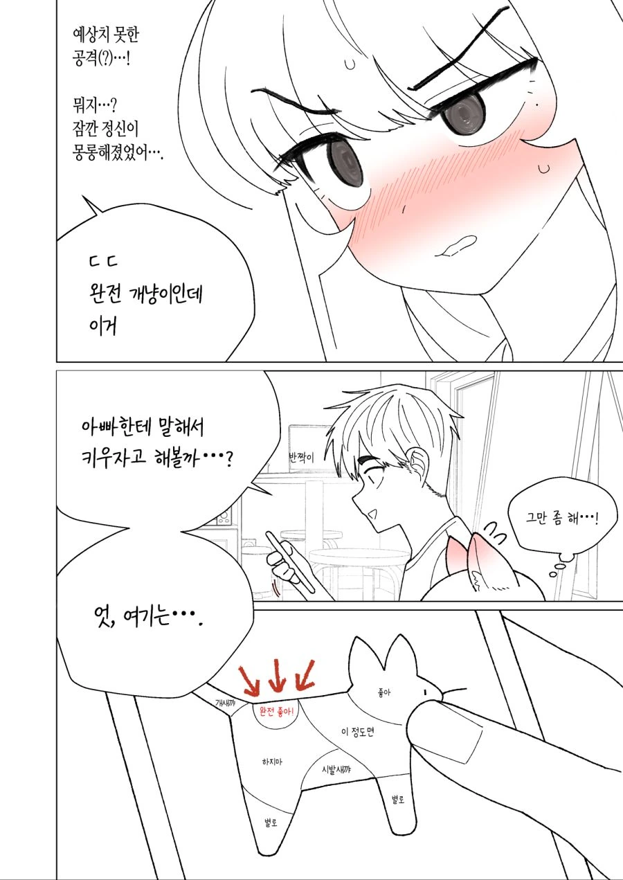 manga_3754318_012_9d8e8e999c10.webp